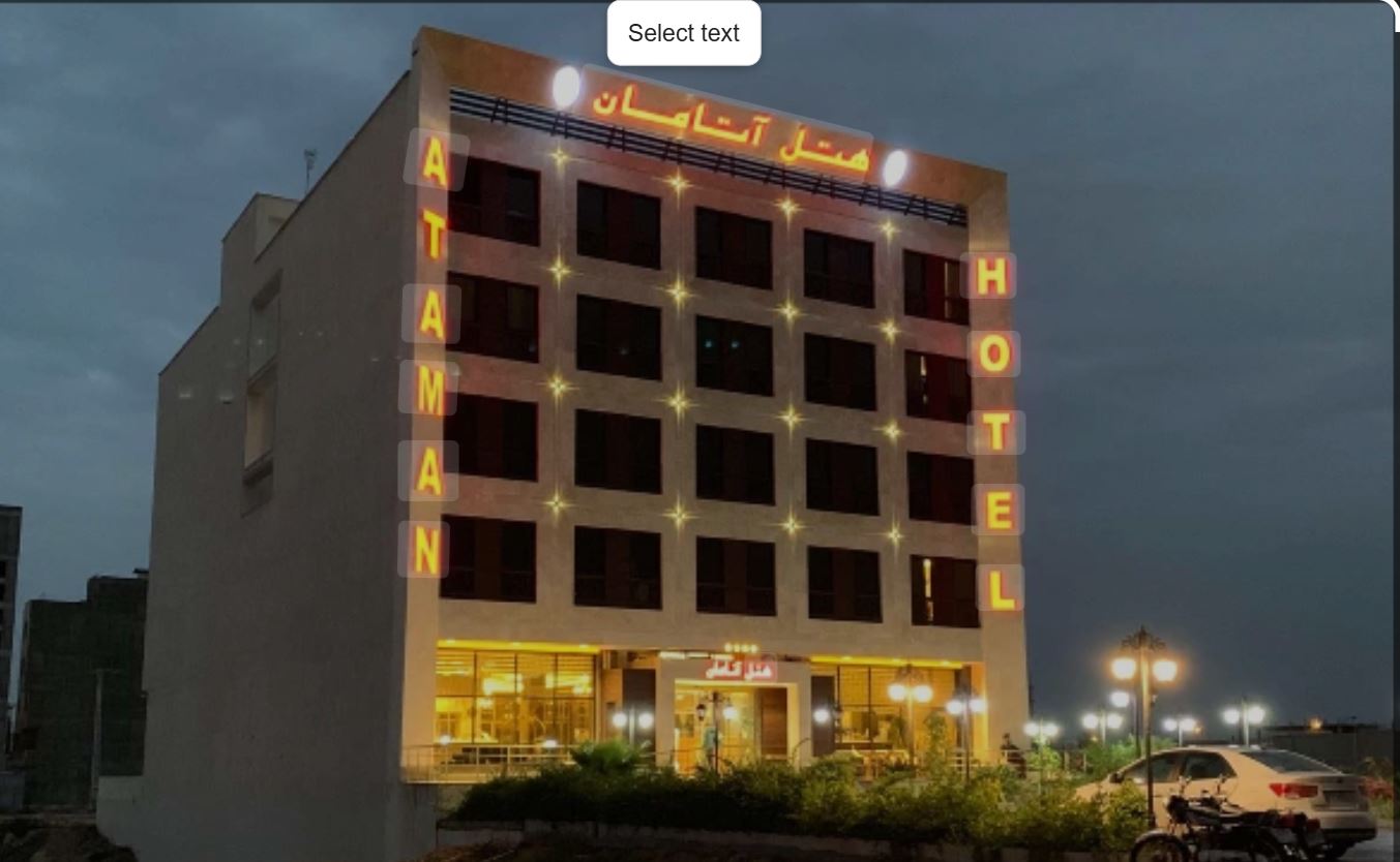 هتل ۴ ستاره آتامان قشم؛ اقامتی مدرن در جزیره‌ای شگفت‌انگیز